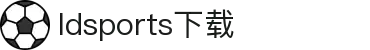 乐动体育(中国)官方网站-官方平台入口LDSPORTS